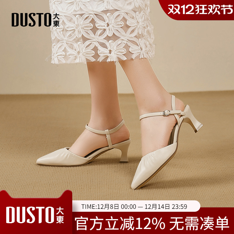 大东dd尖头凉鞋女2025新款夏季外穿包头高跟鞋法式配裙子时尚女鞋