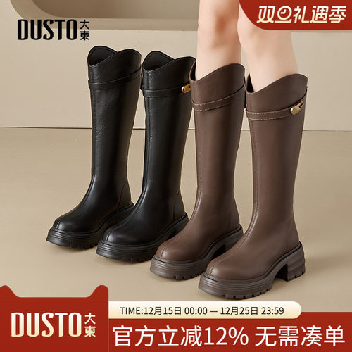 骑士靴时尚休闲粗跟后拉链高跟