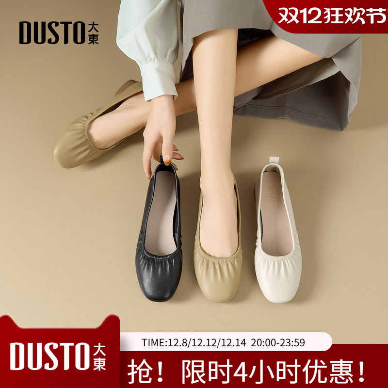 大东浅口鞋女鞋2026新款春季软底黑色粗跟通勤风鞋方头舒适妈妈鞋