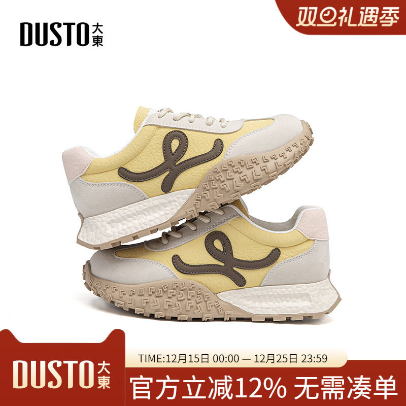 大东dd厚底德训鞋女2025新款女鞋春秋小白鞋增高老爹鞋运动休闲鞋