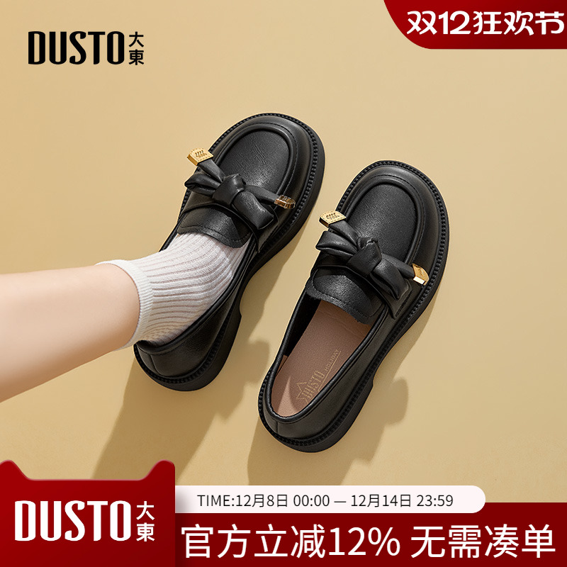 大东dd配裙子小皮鞋女2025秋季新款日系女jk女鞋软底不累脚乐福鞋