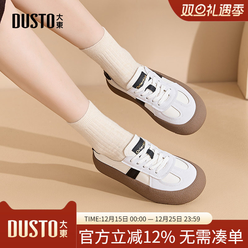 德训鞋休闲简约平底中跟系带