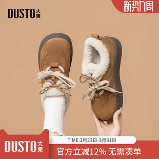 大东dd雪地靴女款2025新款冬季女鞋子勃肯鞋毛绒保暖棉鞋毛毛鞋女