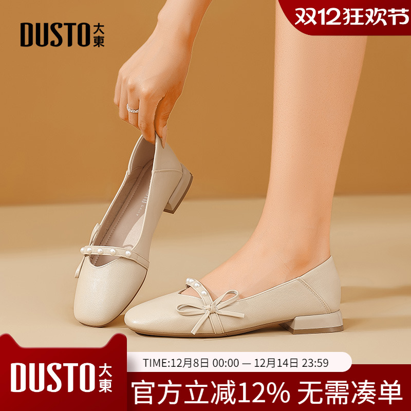 大东dd包头凉鞋女夏季2025新款外穿方跟玛丽珍女鞋配裙子法式单鞋