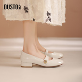 女鞋 2026春季 新款 大东玛丽珍鞋 时尚 优雅方跟低跟套脚圆头简约0063