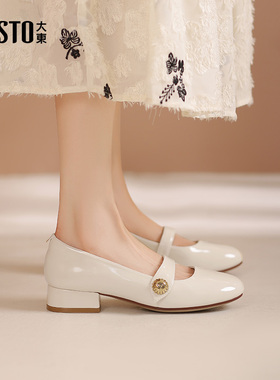 大东玛丽珍鞋女鞋2026春季新款时尚优雅方跟低跟套脚圆头简约0063