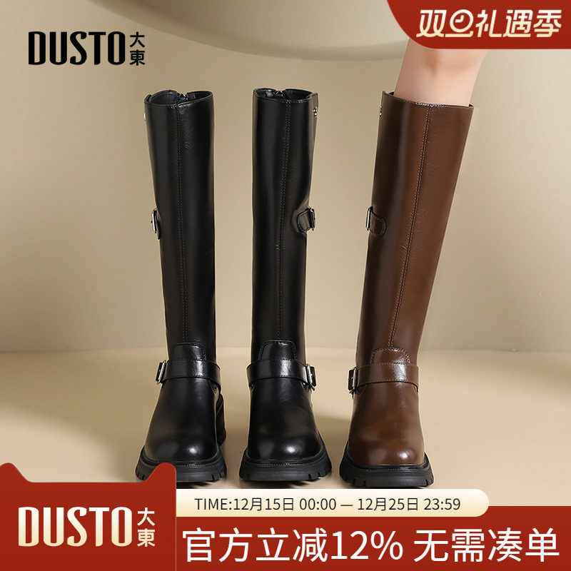 大东dd高跟美拉德靴子长筒靴女2025新款秋季英伦风复古骑士靴女鞋