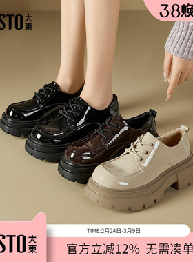 大东dd乐福鞋女2026春秋jk女鞋学院单鞋子女英伦风百搭厚底小皮鞋