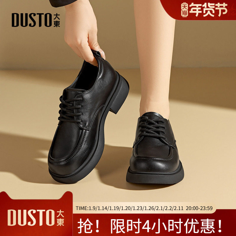 大东深口鞋女鞋2026春季新款优雅方跟低跟系带圆头光板0750,女鞋,乐福鞋（豆豆鞋）,淘宝优惠券,粉丝福利购,淘宝优惠卷