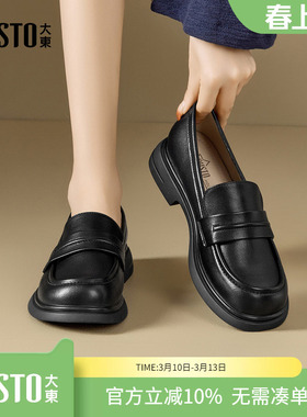 大东dd乐福鞋女2026新款春季百搭女鞋黑色复古英伦通勤女款小皮鞋
