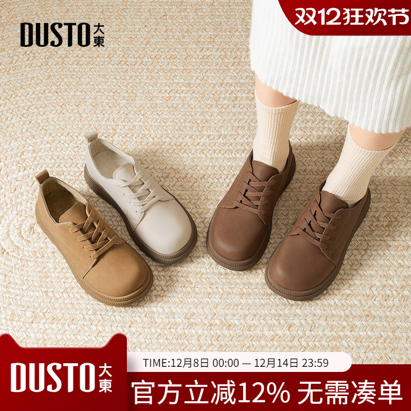大东dd加绒乐福鞋女2025秋季新款加厚保暖女鞋棉鞋秋冬复古小皮鞋