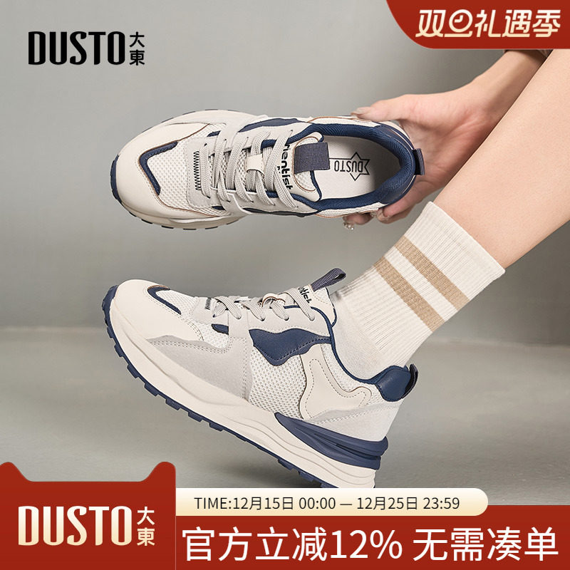 面包鞋时尚休闲平底中跟系带