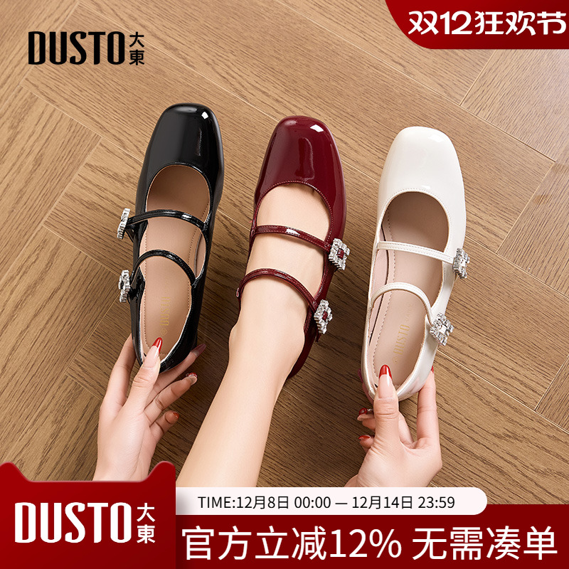 玛丽珍鞋时尚方跟低跟一字扣