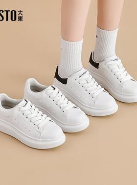 大东小白鞋女鞋2025秋季新款平底中跟系带圆头休闲C0806