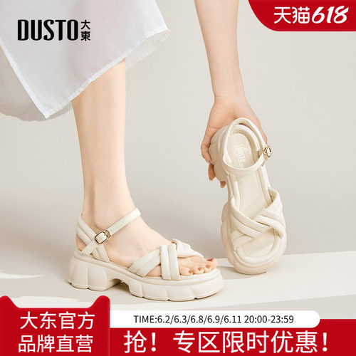 大东时尚休闲一字带凉鞋平底高跟