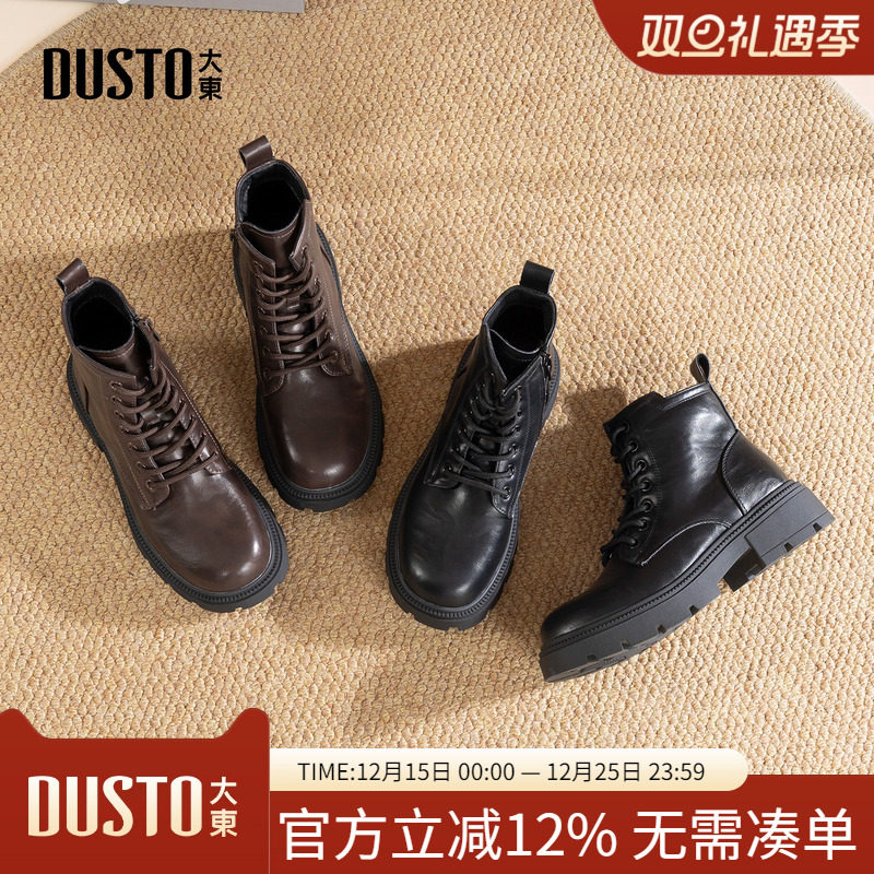 大东dd马丁靴女2025新款秋冬女靴厚底短靴女英伦风美拉德靴子女款