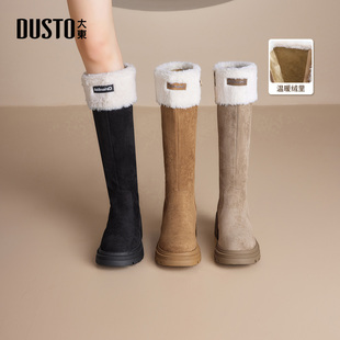 时尚 新款 粗跟高跟侧拉链圆头印花D0706 2025年冬季 大东长筒靴女鞋