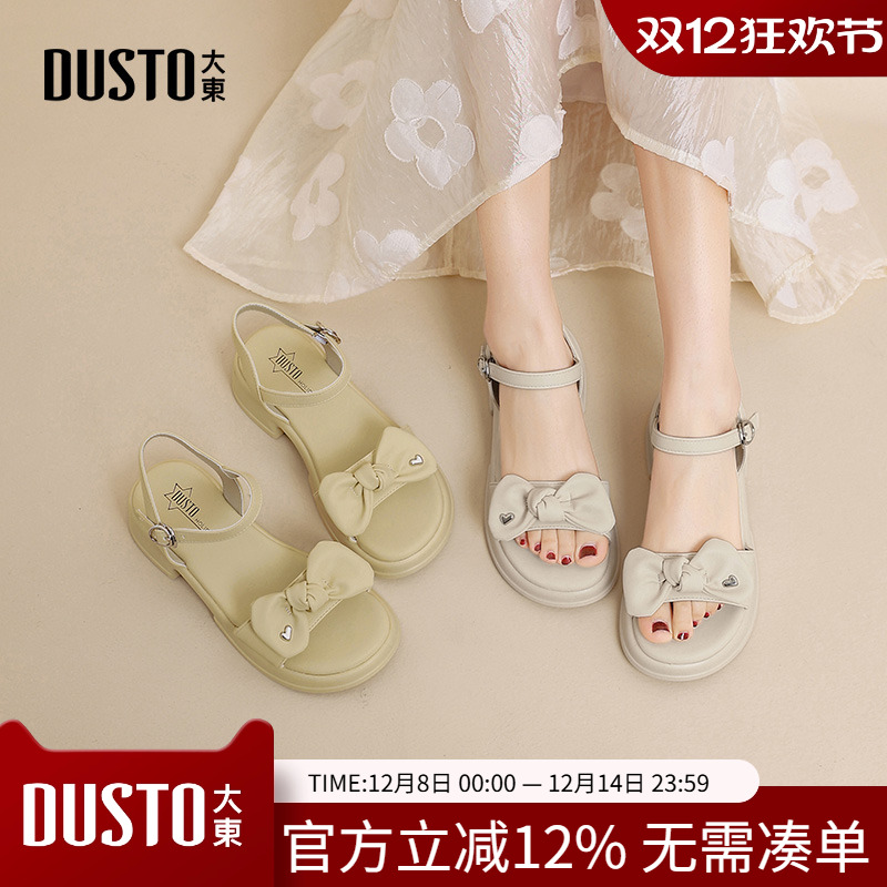 大东一字带凉鞋女鞋2025夏季新款甜美粗跟中跟一字扣蝴蝶结X0237