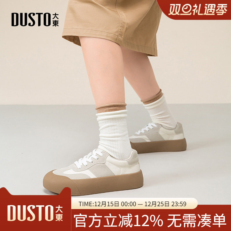 大东dd厚底小白鞋2025新款女鞋女春秋款百搭面包鞋休闲运动板鞋子