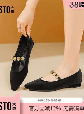 大东dd浅口单鞋女春秋季2026新款女鞋尖头玛丽珍鞋女款妈妈鞋皮鞋