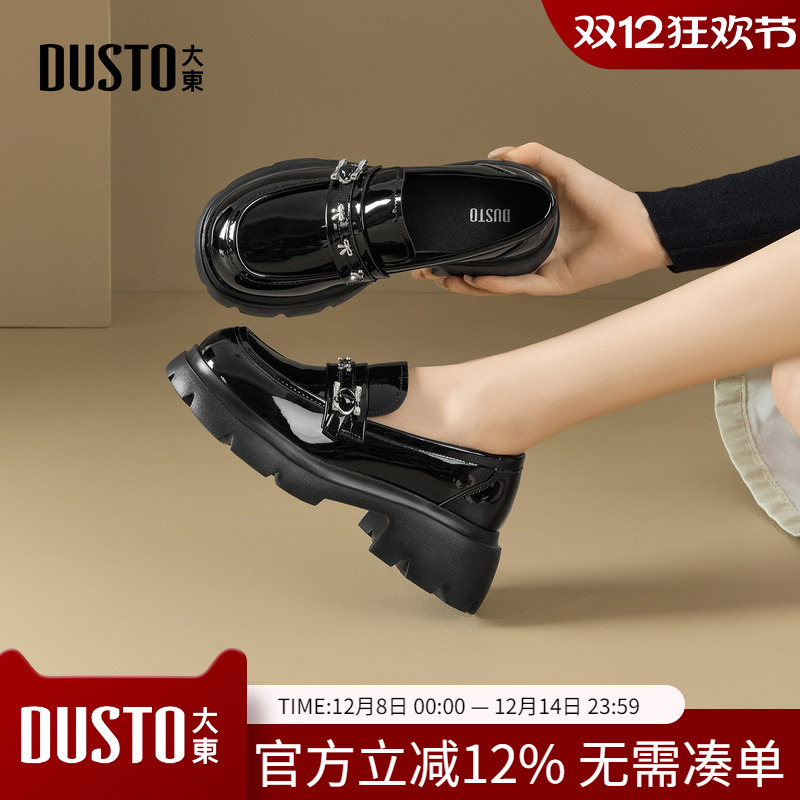 大东dd厚底乐福鞋女款秋冬2025新款女鞋英伦风jk黑色小皮鞋单鞋子