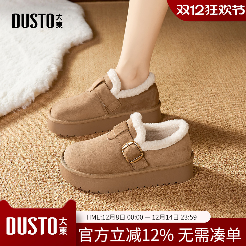 大东dd厚底雪地靴女2025年冬季新款加绒保暖棉鞋毛毛软底勃肯女鞋