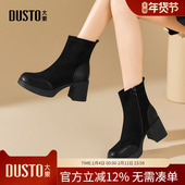 大东dd黑色瘦瘦靴女2025秋冬新款 粗跟女士复古短靴马丁靴踝靴女靴