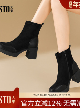 大东dd黑色瘦瘦靴女2025秋冬新款粗跟女士复古短靴马丁靴踝靴女靴