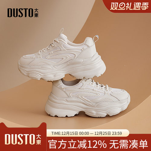 大东dd登山老爹鞋女2026春季新款女鞋厚底小白鞋增高运动休闲鞋子
