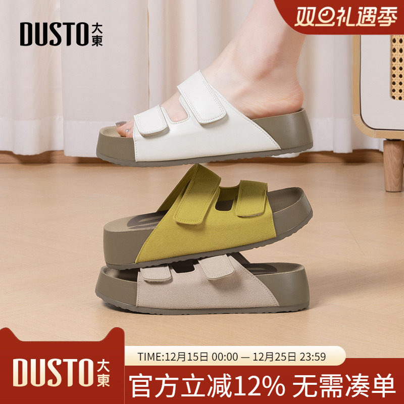 大东dd勃肯鞋女夏2025新款休闲一字拖厚底拖鞋外穿沙滩凉拖女鞋子