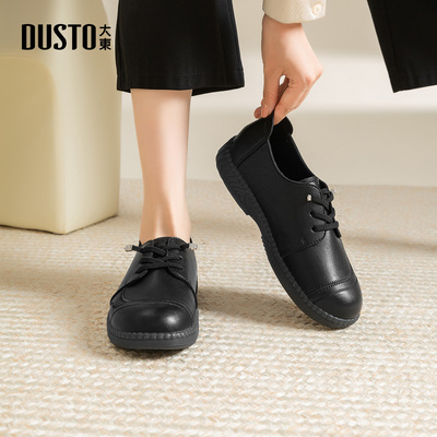 大东dd英伦风黑色小皮鞋女款乐福鞋女鞋2026新款通勤百搭平底单鞋
