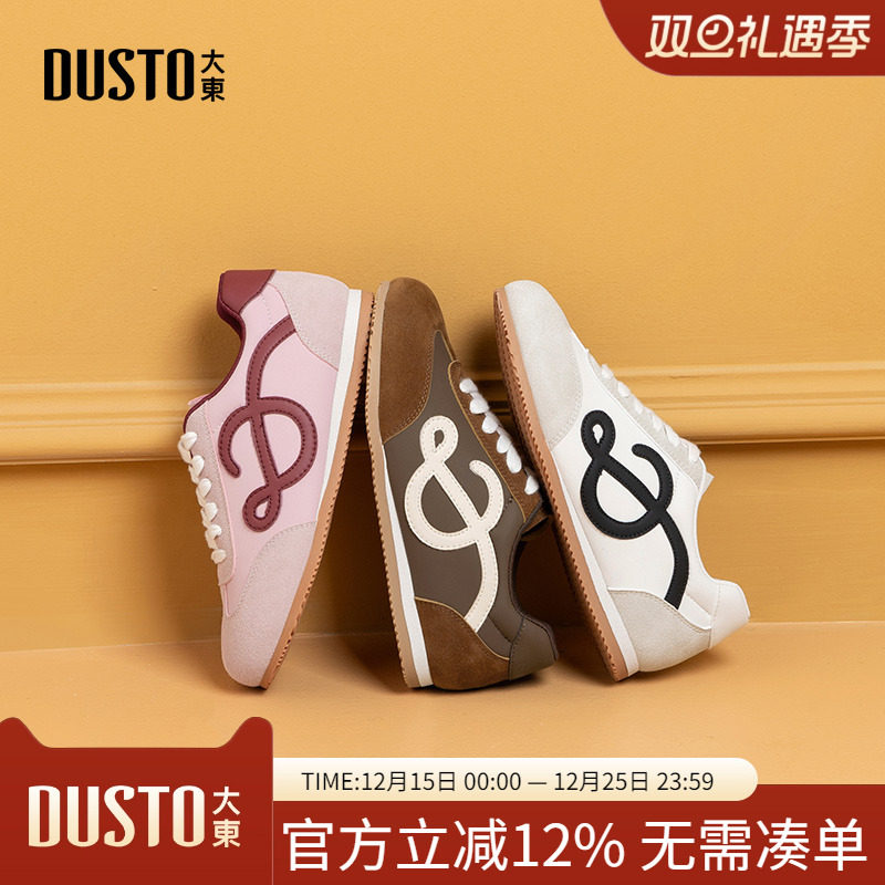 大东dd阿甘德训鞋女2025新款秋季复古女鞋百搭运动休闲鞋芭蕾板鞋