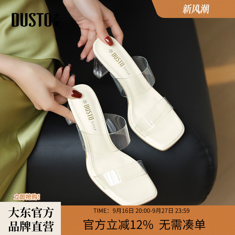 DAD时装拖鞋时尚优雅粗跟高跟图片
