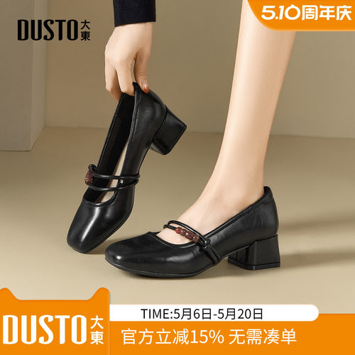 大东dd粗跟单鞋2026新款法式玛丽珍女鞋夏季小皮鞋绝美不累脚女士