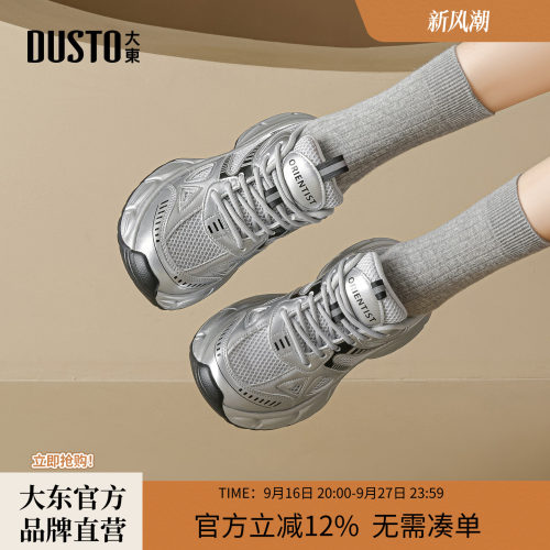 老爹鞋时尚休闲平底中跟系带