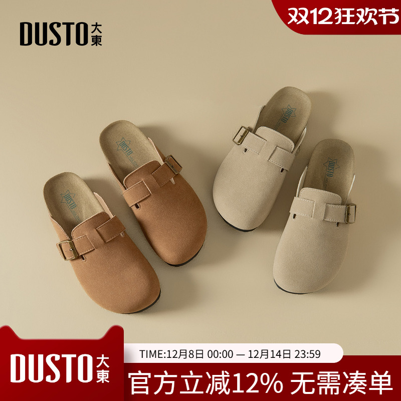 大东玛丽珍勃肯鞋女鞋2026秋新款简约平底厚底舒适懒人鞋包头半拖