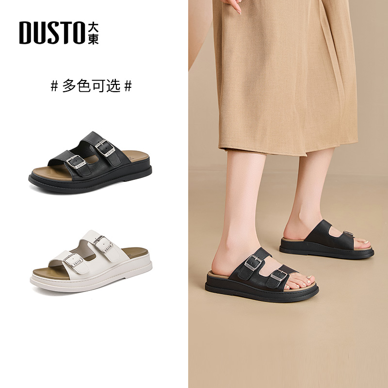 大东时装拖鞋女鞋2025夏季新款休闲平底中跟套脚露趾饰扣X0822