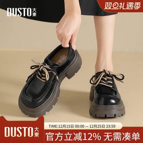 乐福鞋休闲简约粗跟高跟系带