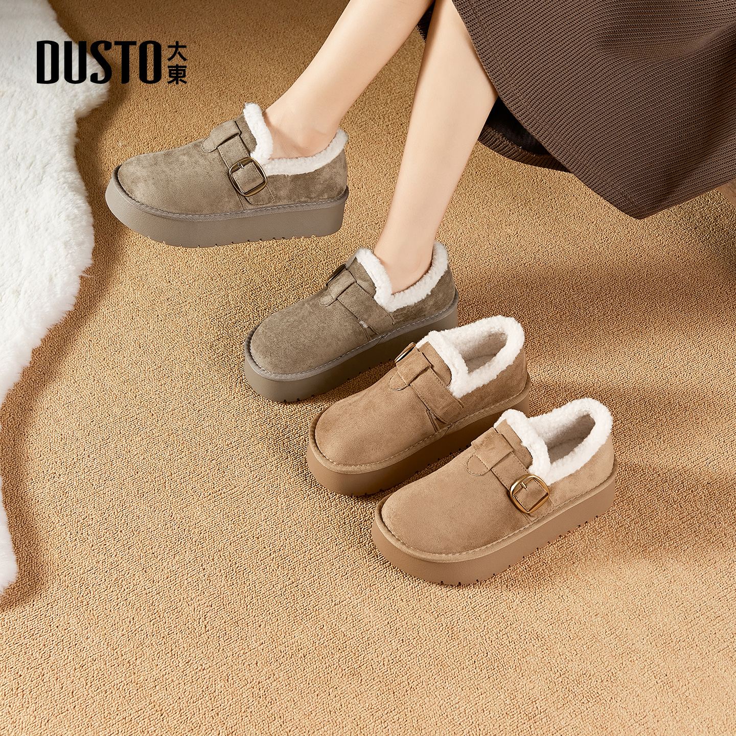 大东毛毛鞋女鞋2025年冬季新款平底中跟魔术贴休闲舒适短靴D0236