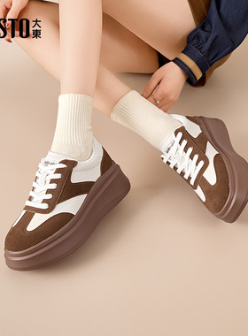 大东dd棕色德训鞋女2026新款春季女鞋厚底小白鞋复古休闲运动鞋子