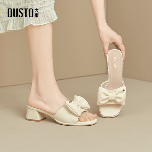 时装拖鞋时尚休闲粗跟中跟