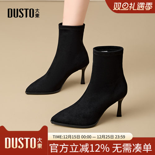 袜靴时尚休闲简约细跟超高跟