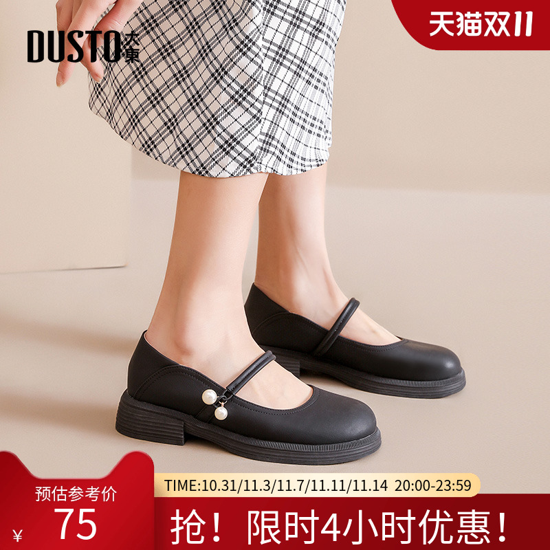 大东玛丽珍女鞋2024早春新款