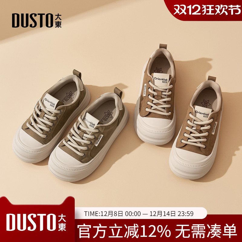 大东dd厚底鞋女2025新款秋季百搭增高小白鞋运动女鞋复古休闲板鞋