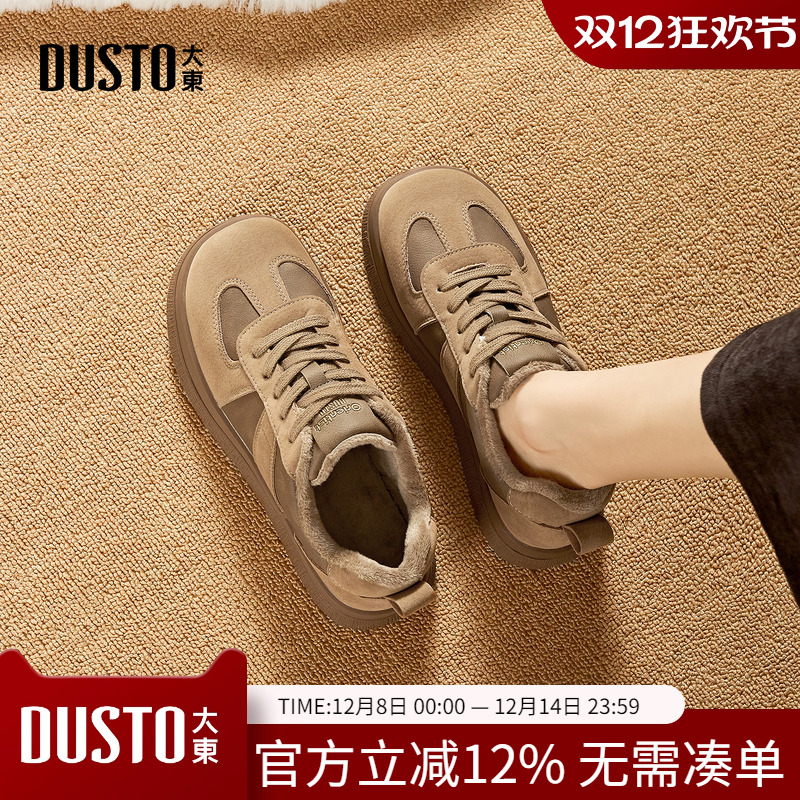 大东dd德训鞋女2025新款秋冬季复古加绒女鞋运动鞋平底休闲棉鞋子