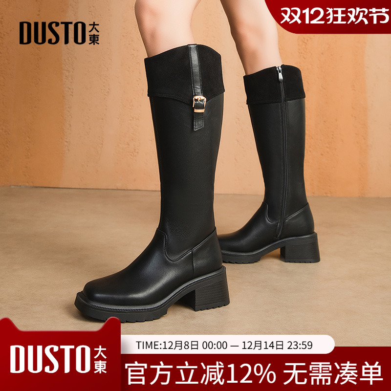 骑士靴时尚休闲粗跟侧拉链高跟