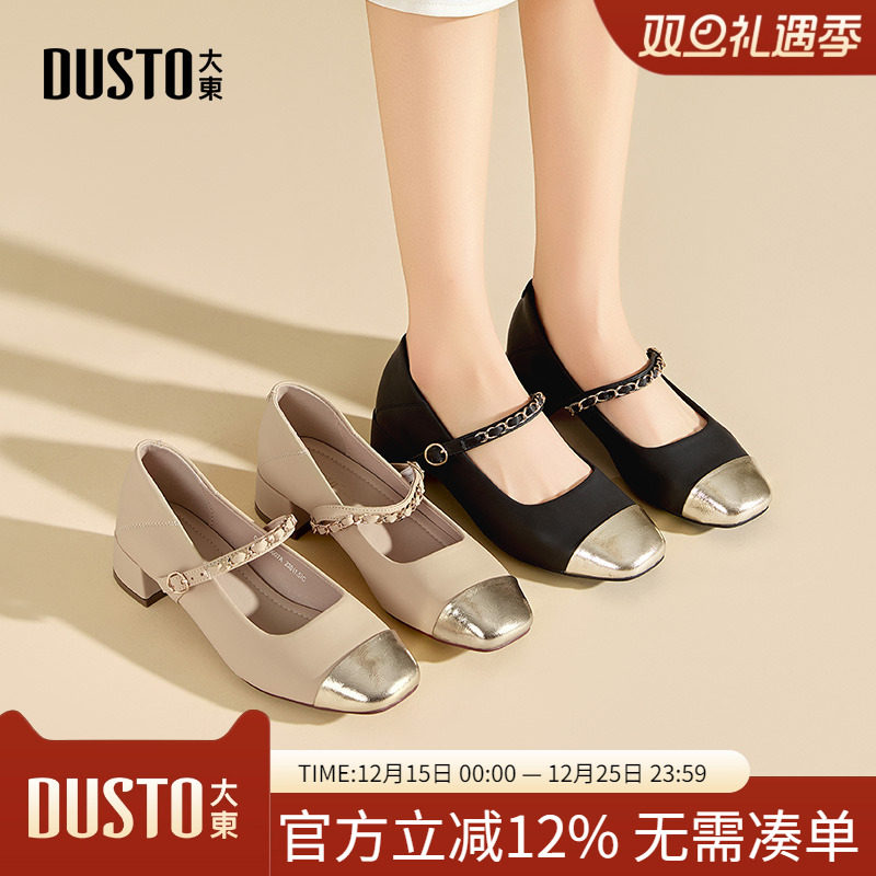 玛丽珍鞋时尚休闲方跟中跟一字扣