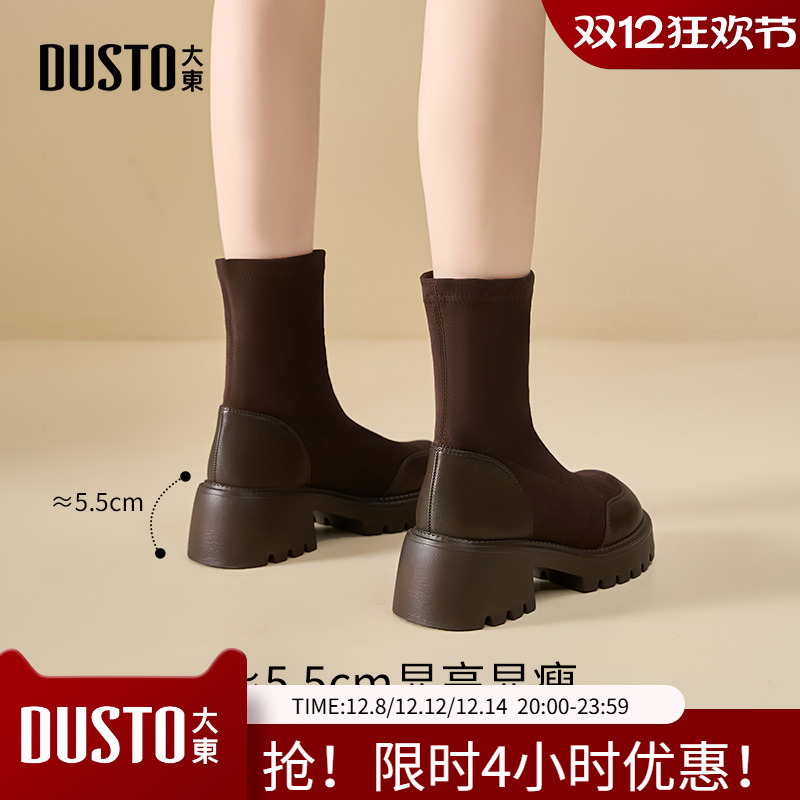 时装靴时尚休闲粗跟套脚高跟