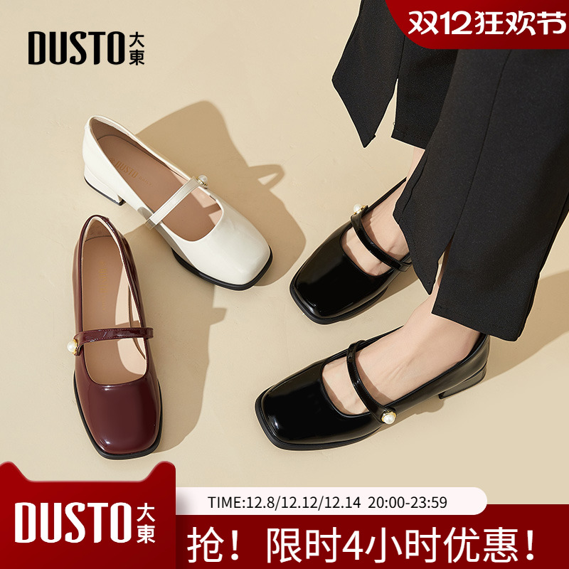 大东玛丽珍鞋女鞋2025秋季新款甜美方跟低跟套脚方头饰扣C0159