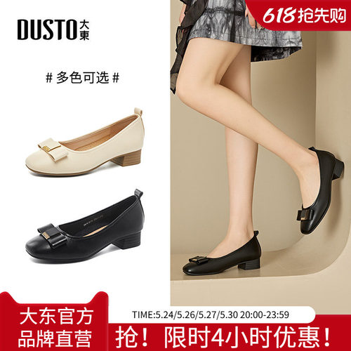 大东时装鞋女鞋甜美蝴蝶结爆款